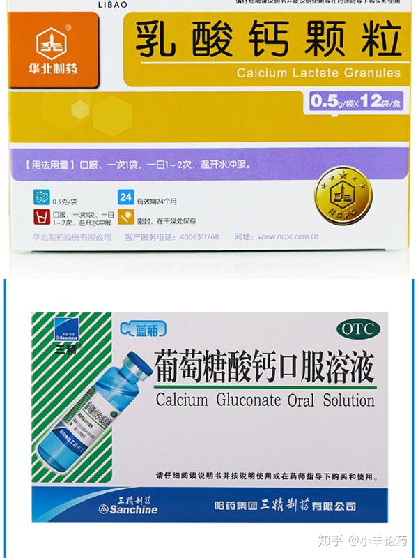 五个月宝宝补钙吃哪种