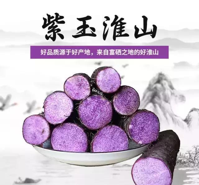 贵港富硒农产品领导
