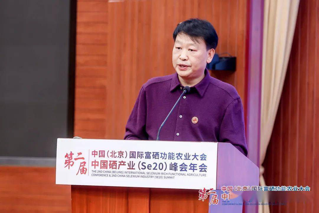 贵港富硒农产品领导