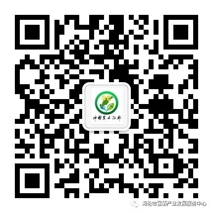 富硒农产品怎么申请
