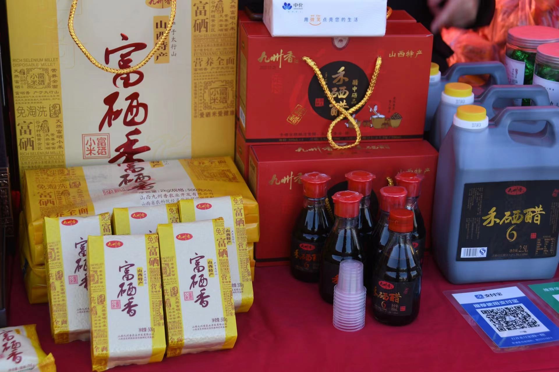 广西富硒认证农产品