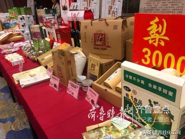 淄川天然富硒农产品(中国天然富硒农产品之乡)-硒宝网