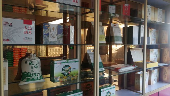 安康市富硒产品产值