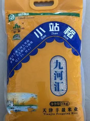 富硒绿色有机农产品