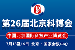 恩施特色富硒农产品