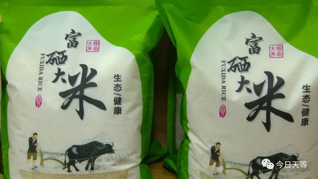 广西名优富硒农产品