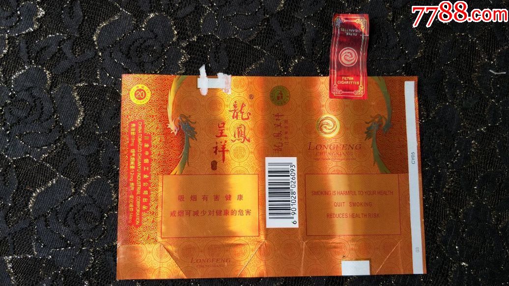 川渝生态富硒产品城
