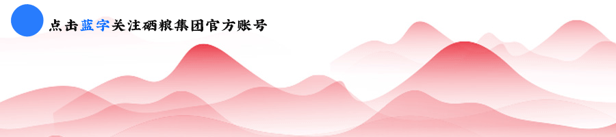 农产品国家富硒标准