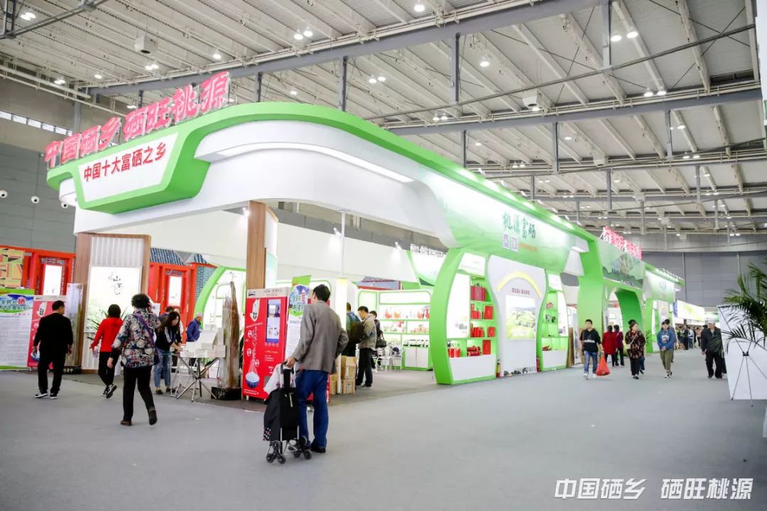 桃源富硒农产品加工