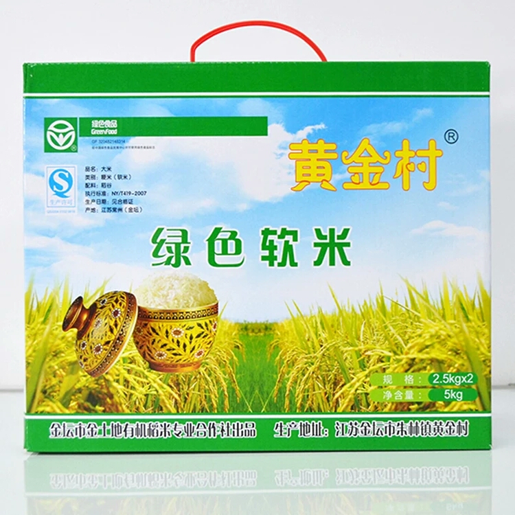 江苏远望富硒农产品