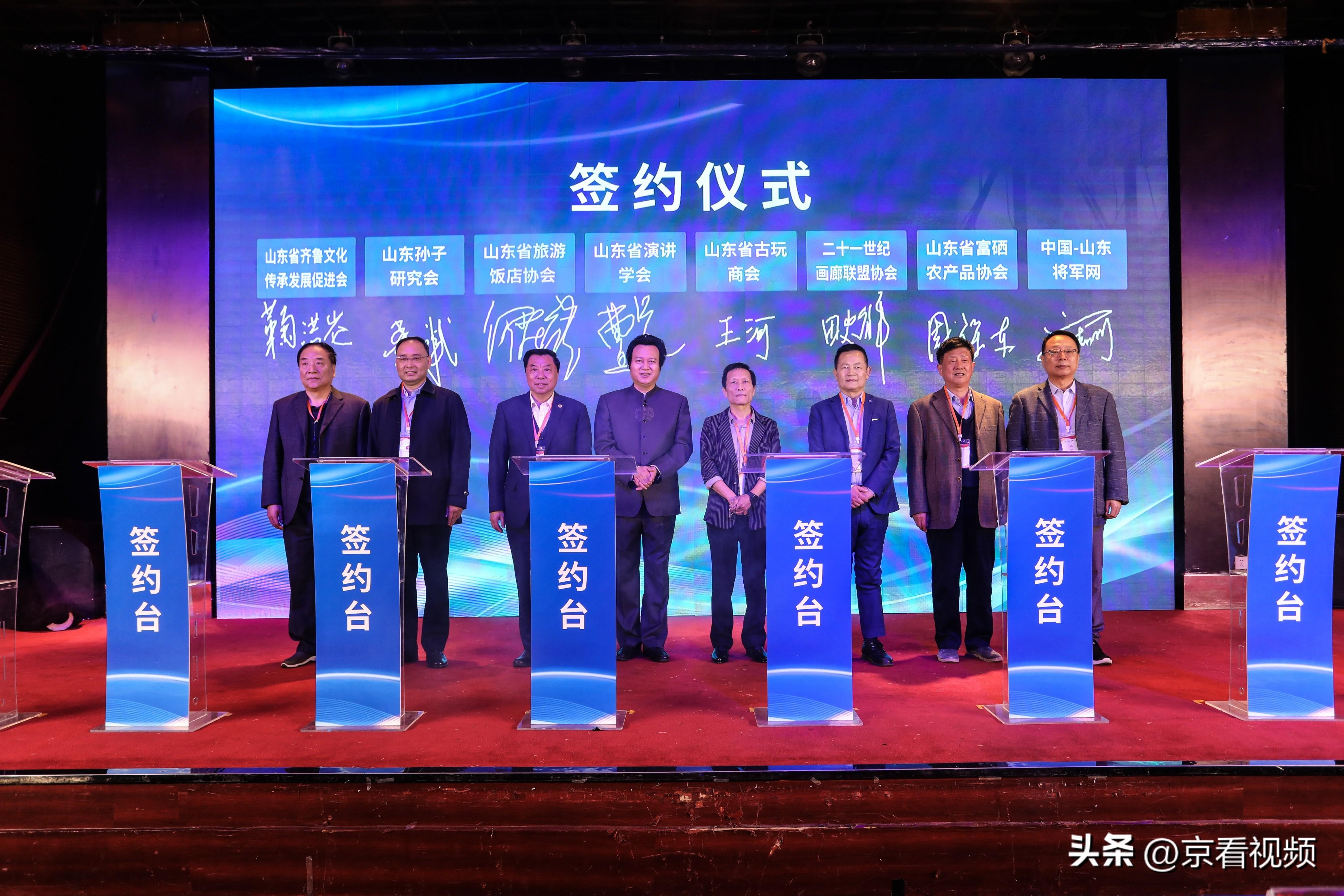 山东省富硒产品协会