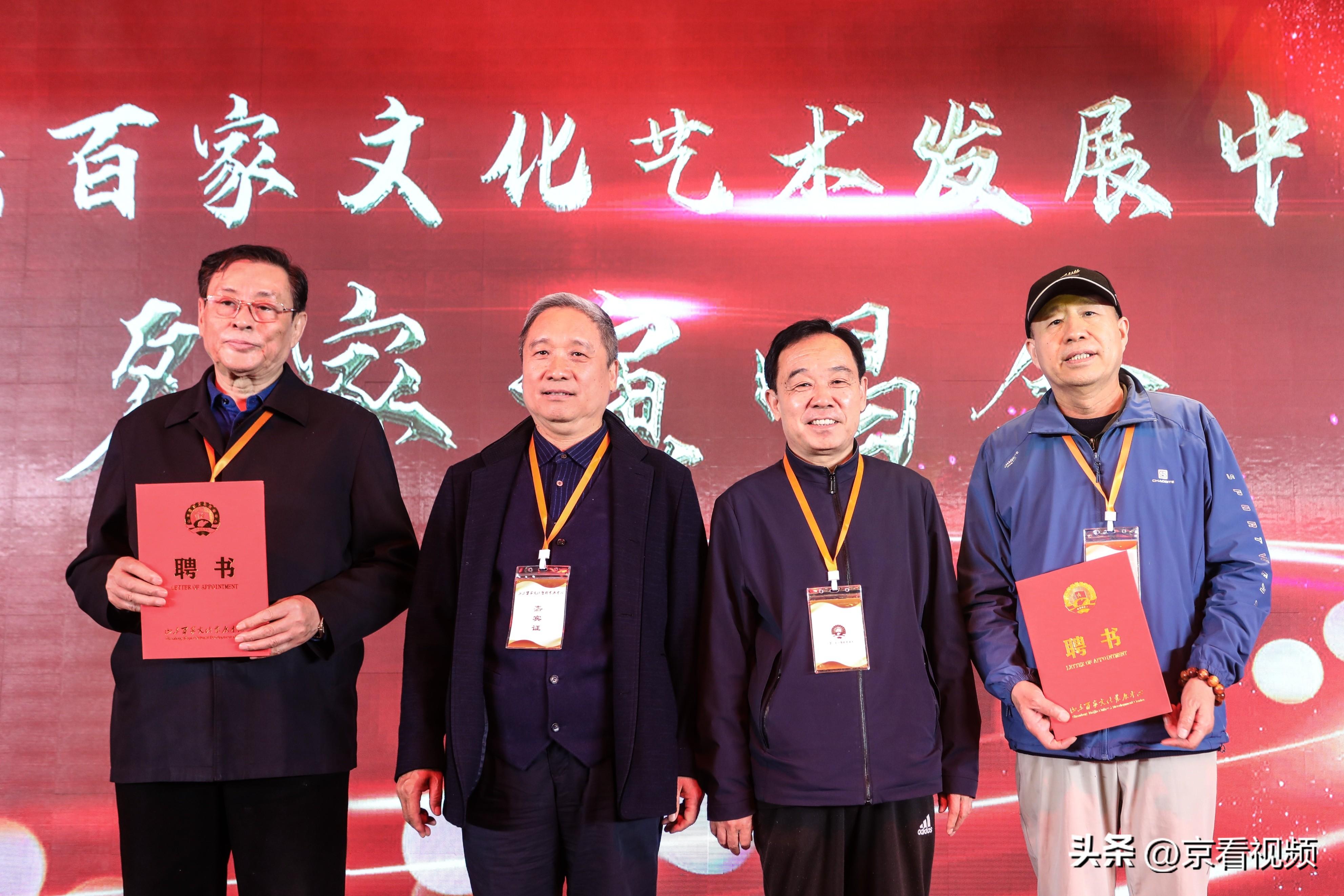 山东省富硒产品协会