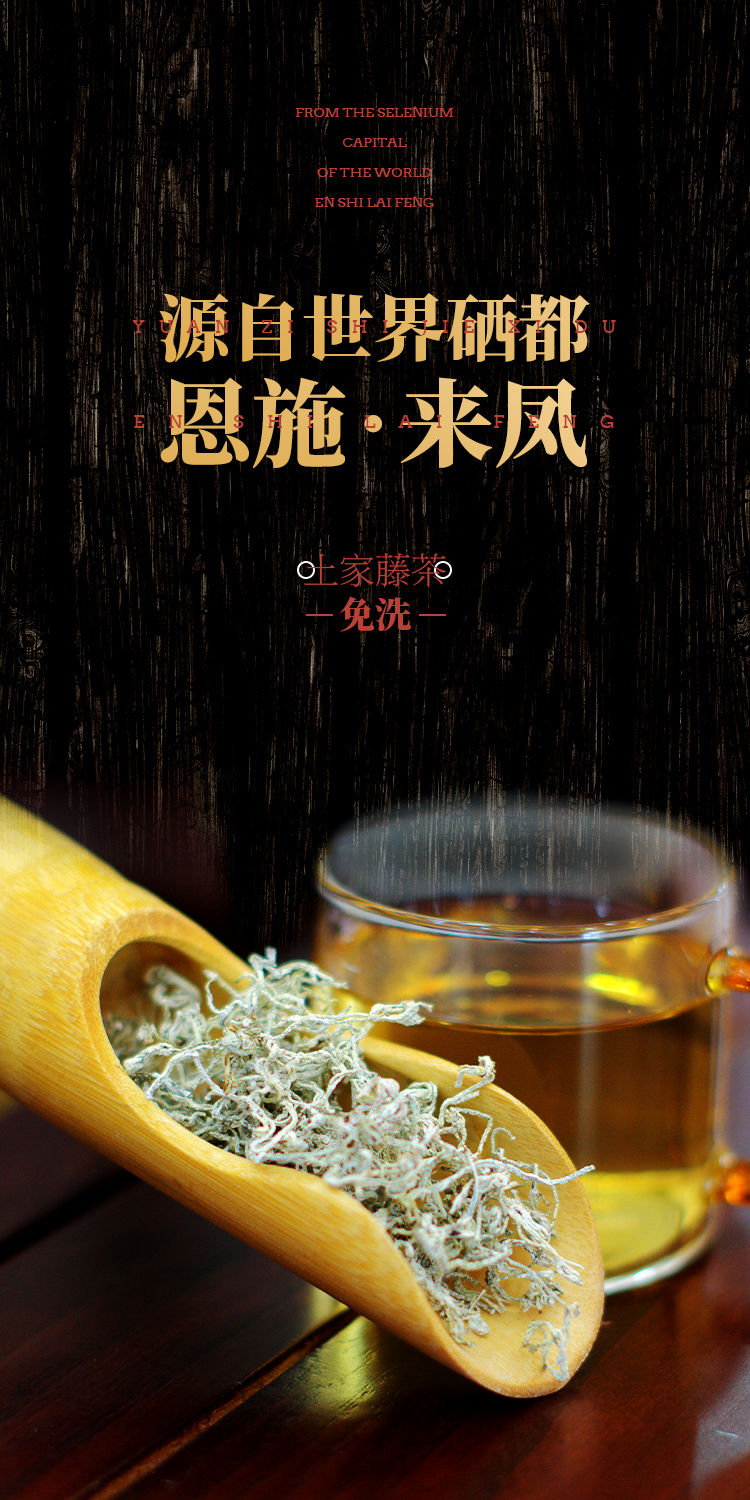 博山富硒产品有哪些