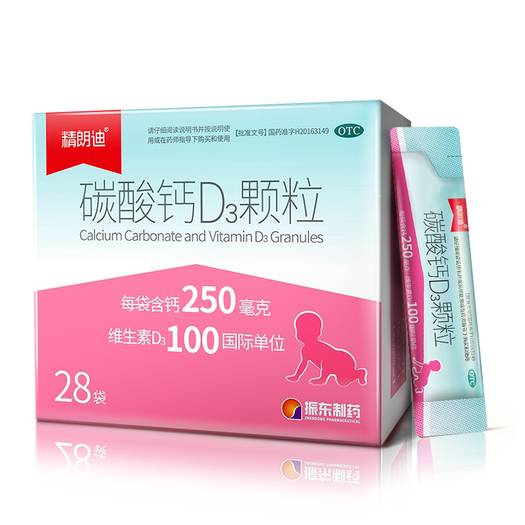 一周岁宝宝补钙推荐