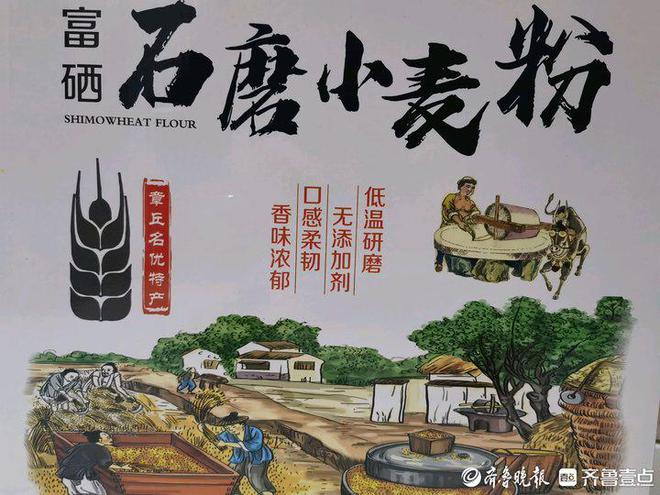 富硒产品的市场行情