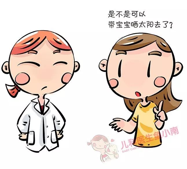 晒太阳是不是补钙