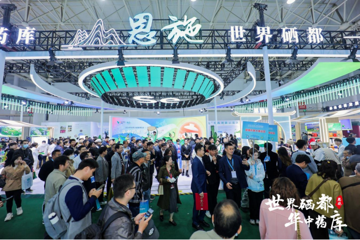 恩施富硒农产品市?。ǘ魇└晃纷舻辏?硒宝网