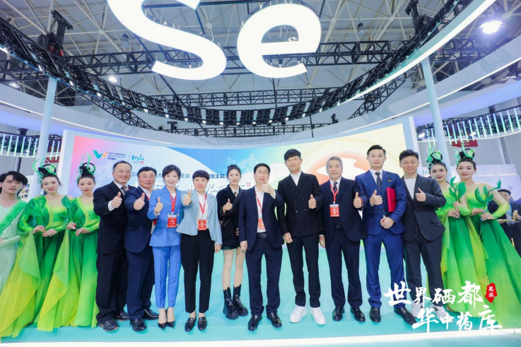 恩施富硒农产品市?。ǘ魇└晃纷舻辏?硒宝网