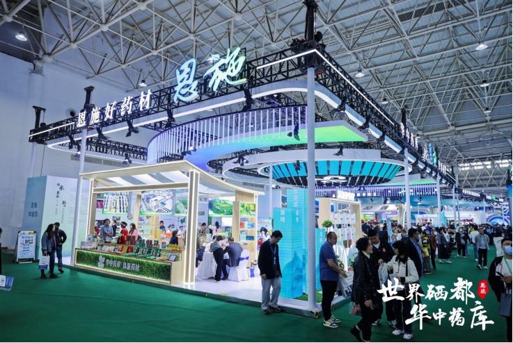 恩施富硒农产品市?。ǘ魇└晃纷舻辏?硒宝网