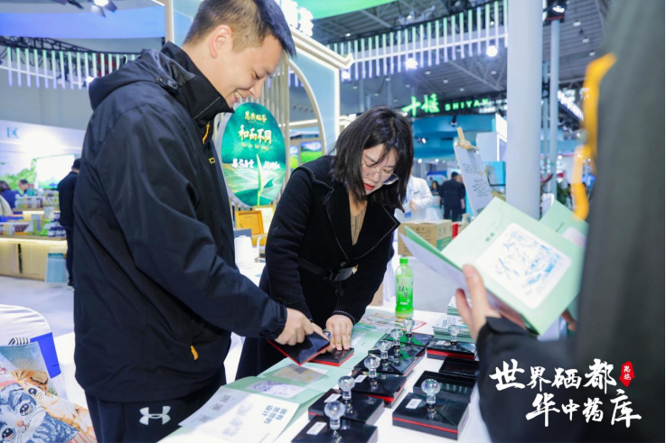 恩施富硒农产品市场(恩施富硒产品专卖店)-硒宝网