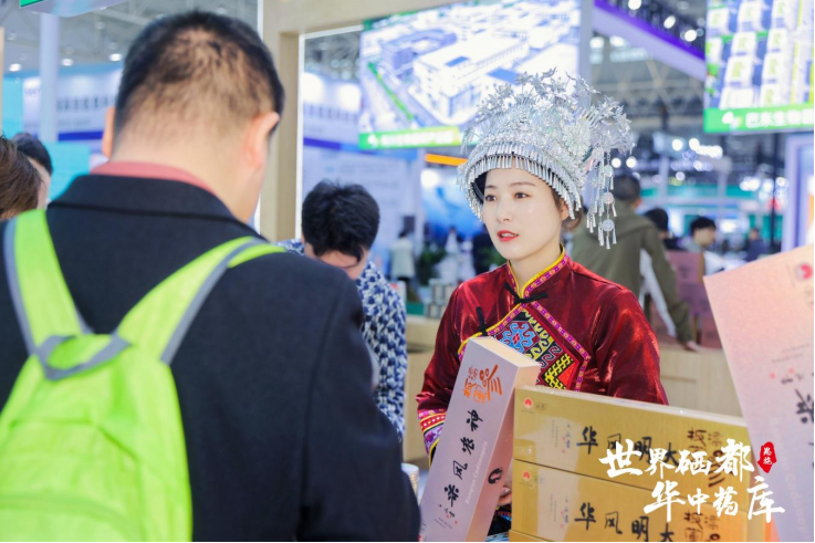 恩施富硒农产品市场(恩施富硒产品专卖店)-硒宝网