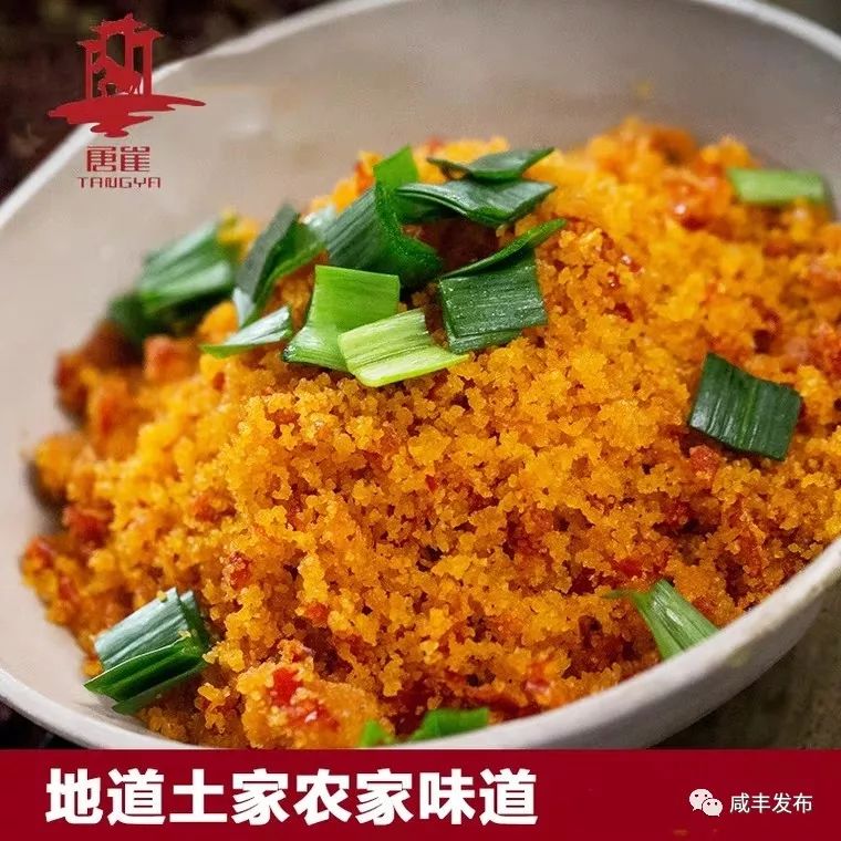 恩施富硒农产品市?。ǘ魇└晃┎放⑹谐。?硒宝网
