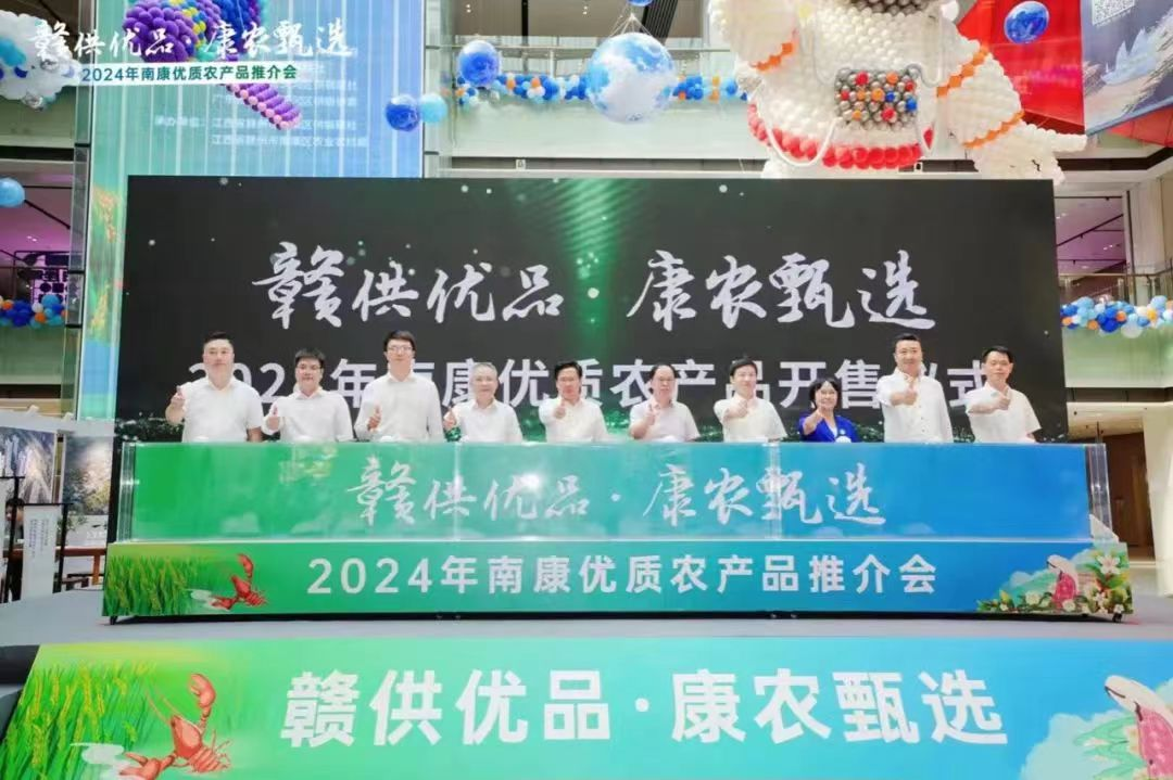 富硒农产品企业排名