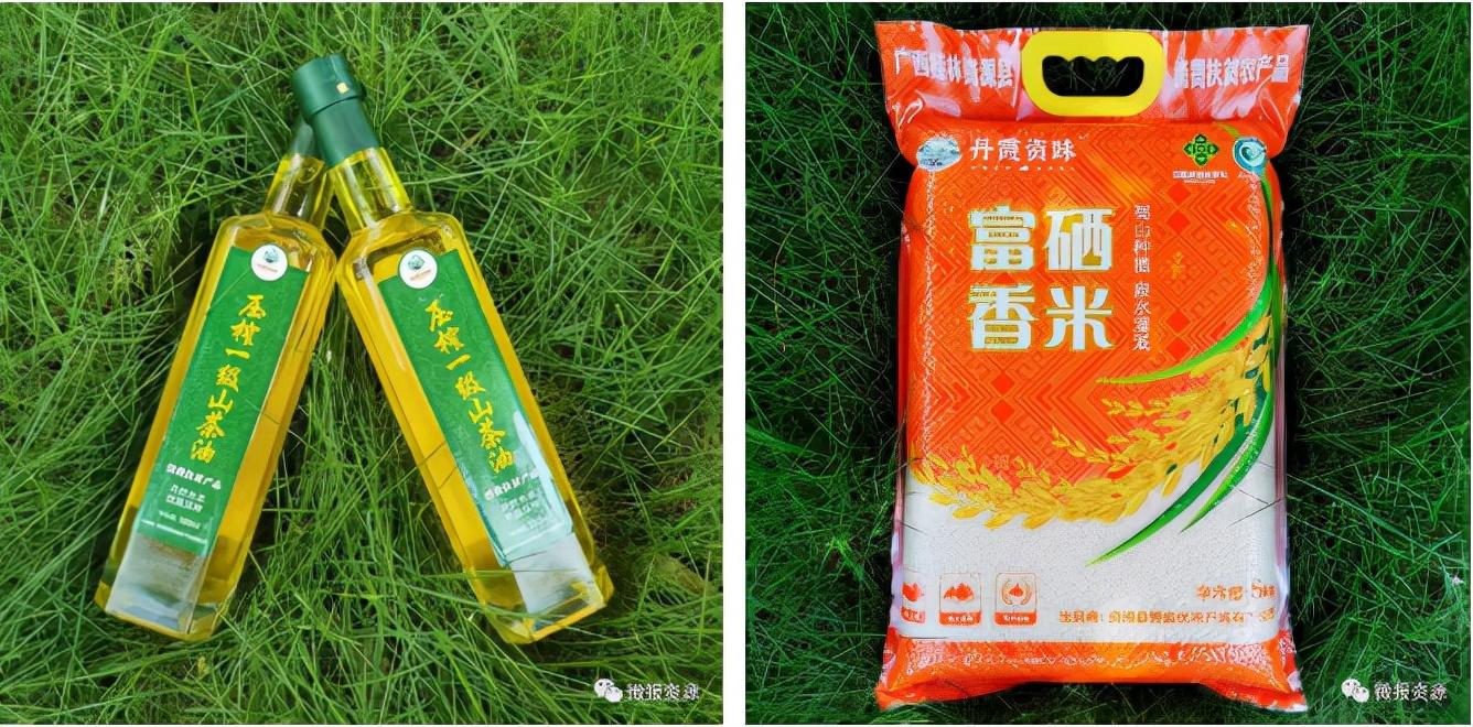 广西龙胜富硒农产品