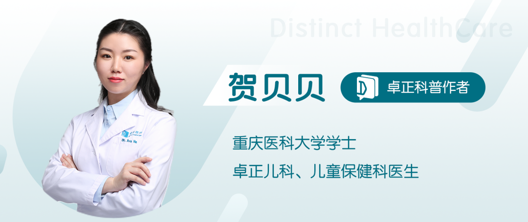 补充微量元素