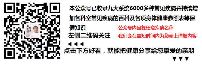 微量元素缺乏怎么补充