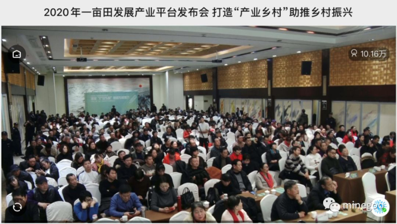 恩施的农产品富硒吗