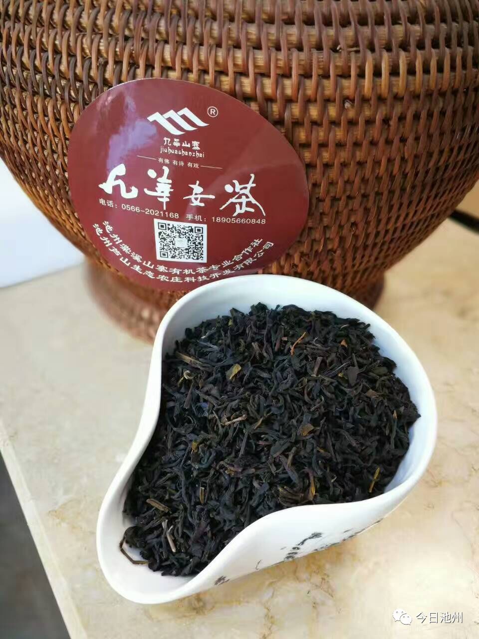 佳山森林富硒农产品