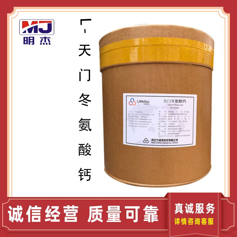 钙是不是微量元素