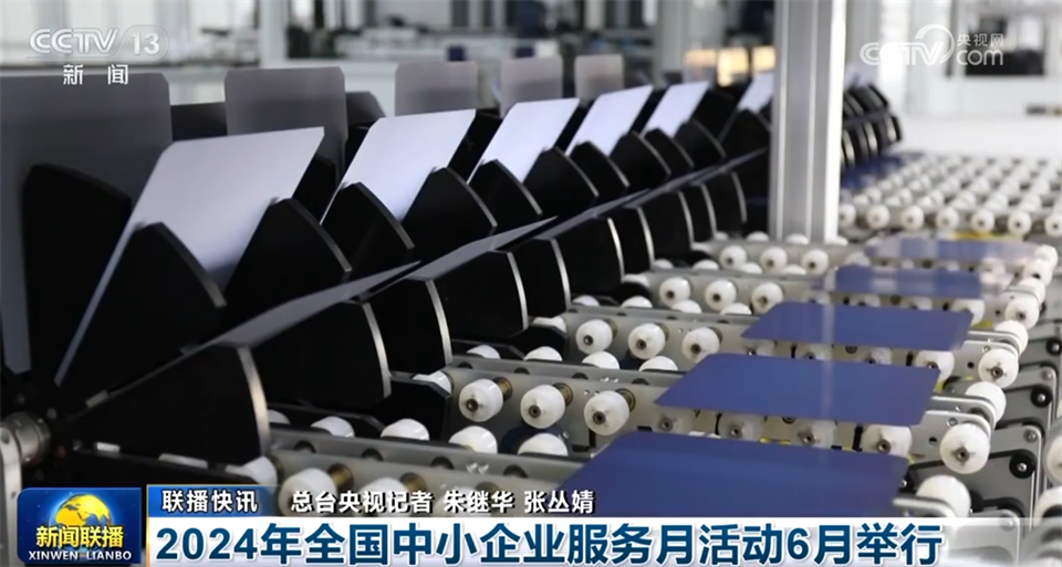 富硒农产品发展规划
