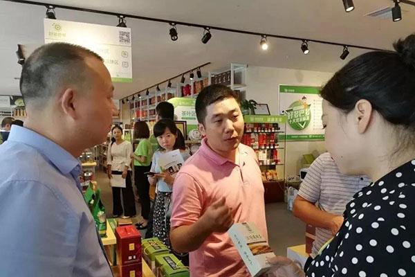 富硒农产品网络营销