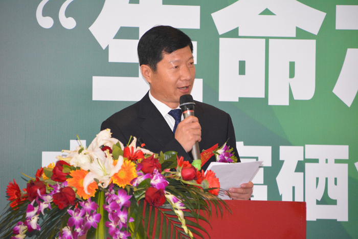 北京富硒产品展销会
