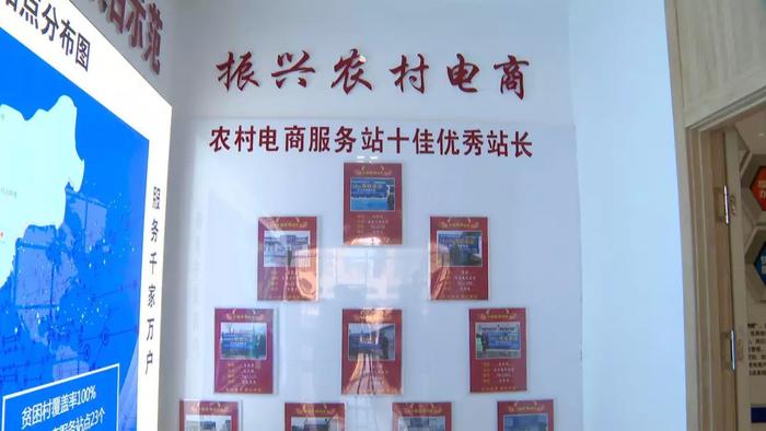 线上线下齐发力，富硒产品带来致富新“硒”望！