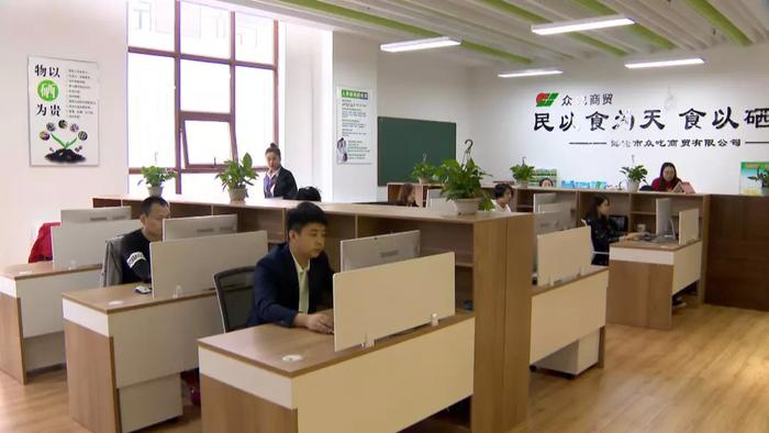 线上线下齐发力，富硒产品带来致富新“硒”望！