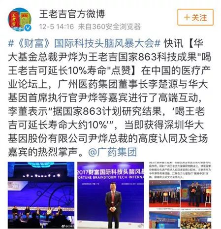 富硒产品广告宣传语