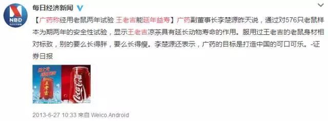 富硒产品广告宣传语