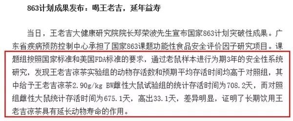 富硒产品广告宣传语