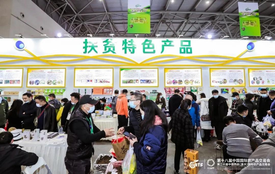 江津富硒农产品推介