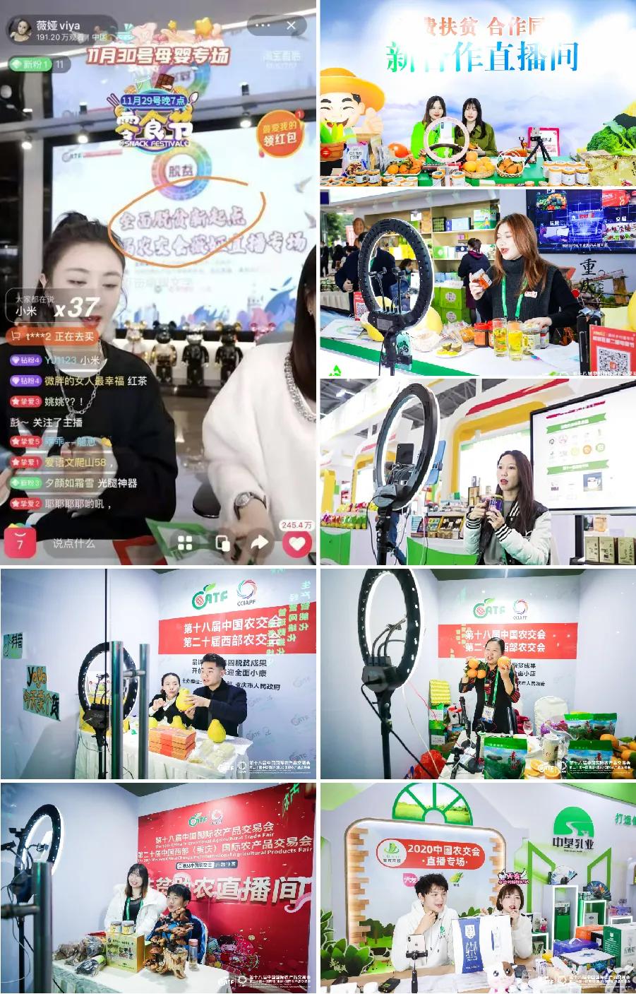 江津富硒农产品推介
