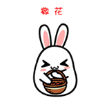 富硒农产品品牌名称