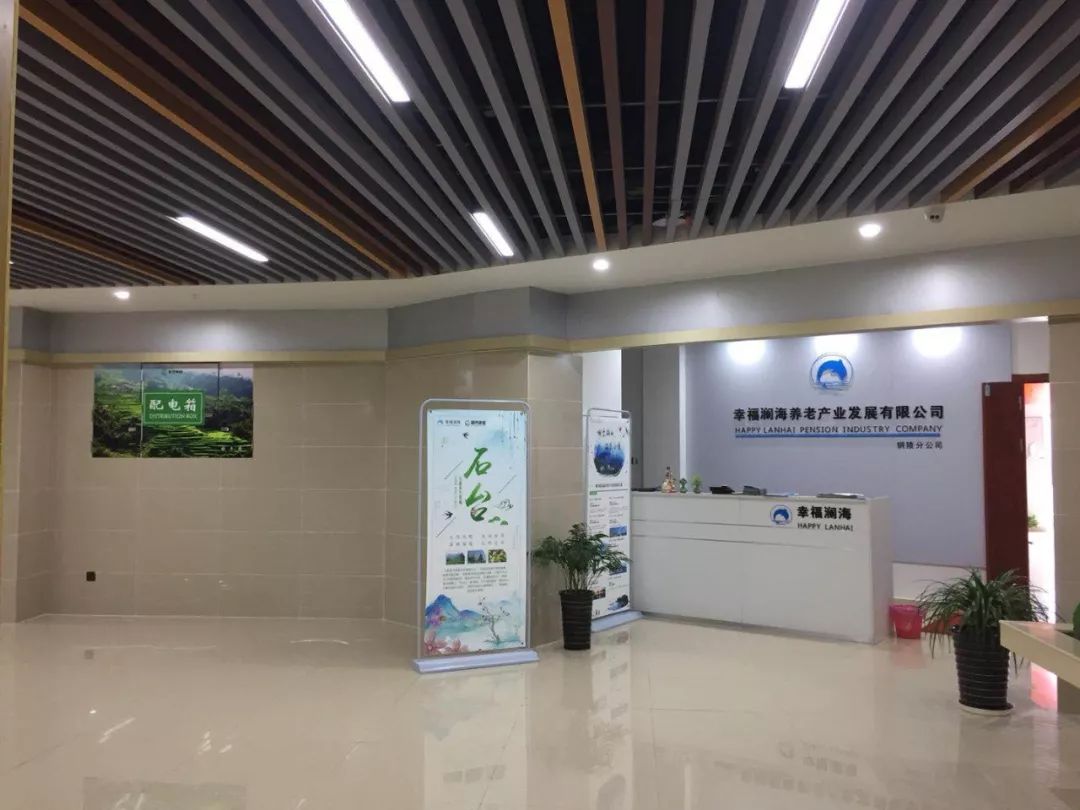 富硒农副产品的好处