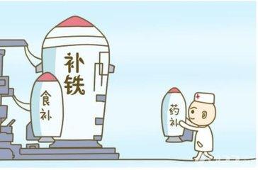 贫血补铁有用吗
