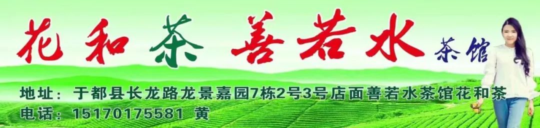 于都县的农产品富硒