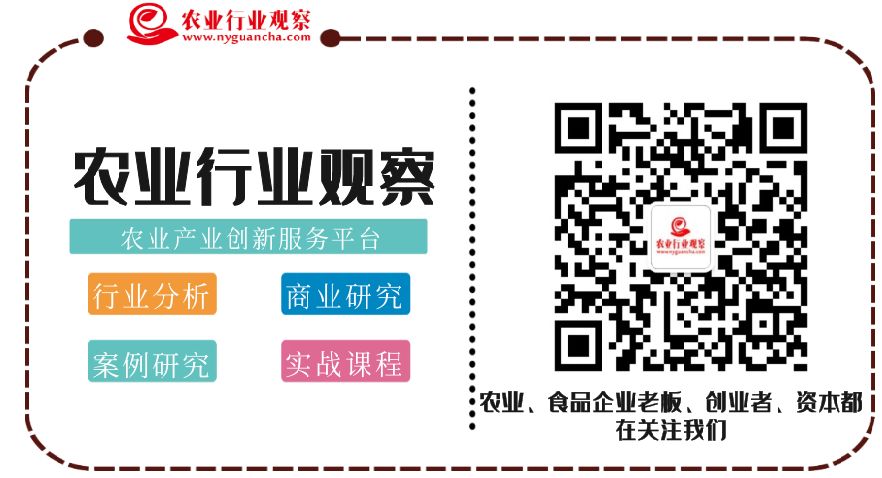 富硒农产品降低成本