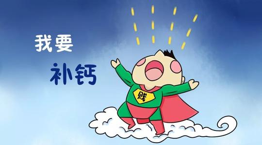 钙片和牛奶哪个补钙好(牛奶补钙快还是钙片补钙快)-硒宝网