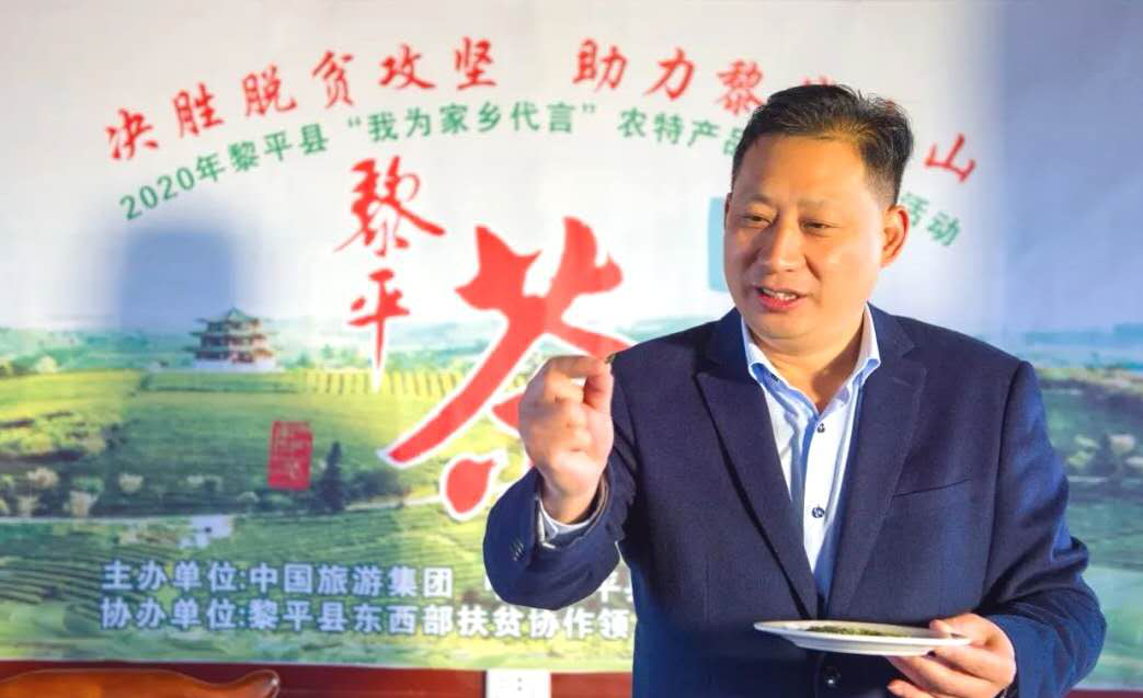 富硒茶销售技巧视频